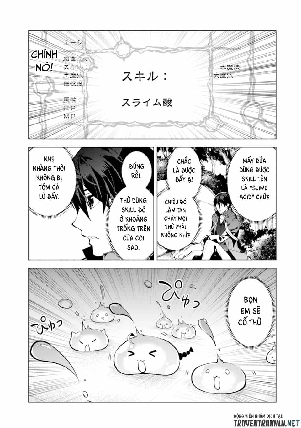 Tensei Kenja No Isekai Raifu ~ Daini No Shokugyo Wo Ete, Sekai Saikyou Ni Narimashita~ - Chương 23 - ảnh 27
