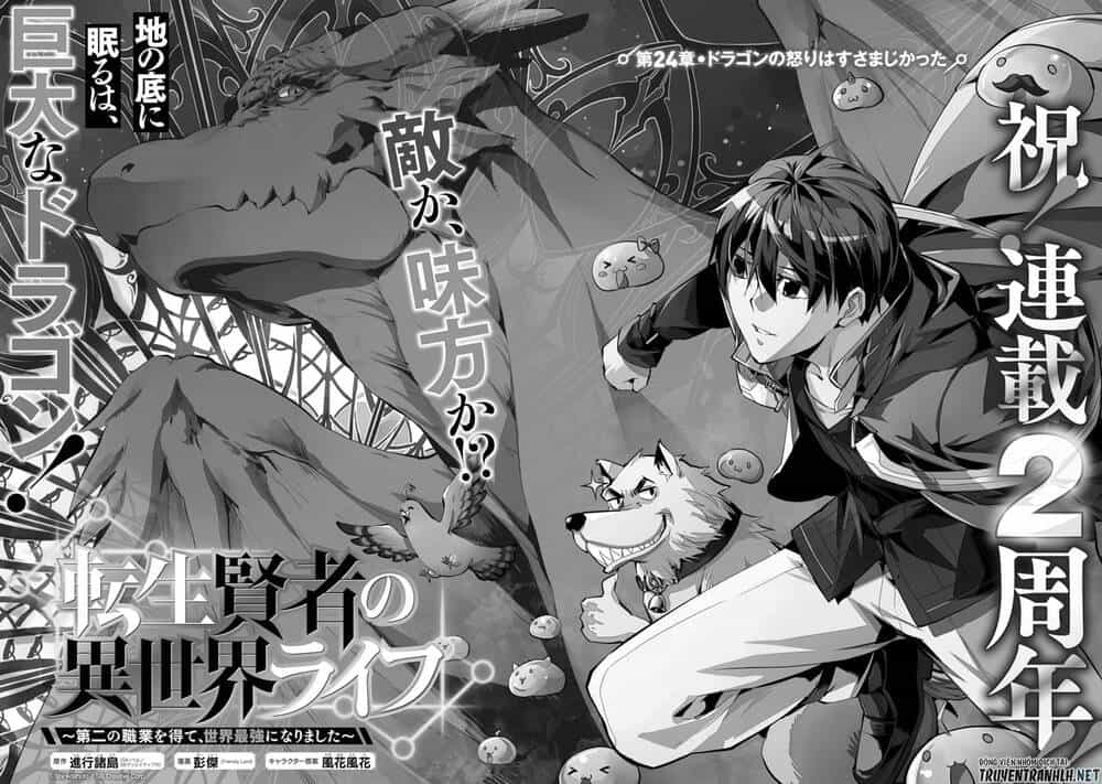 Tensei Kenja No Isekai Raifu ~ Daini No Shokugyo Wo Ete, Sekai Saikyou Ni Narimashita~ - Chương 24 - ảnh 4