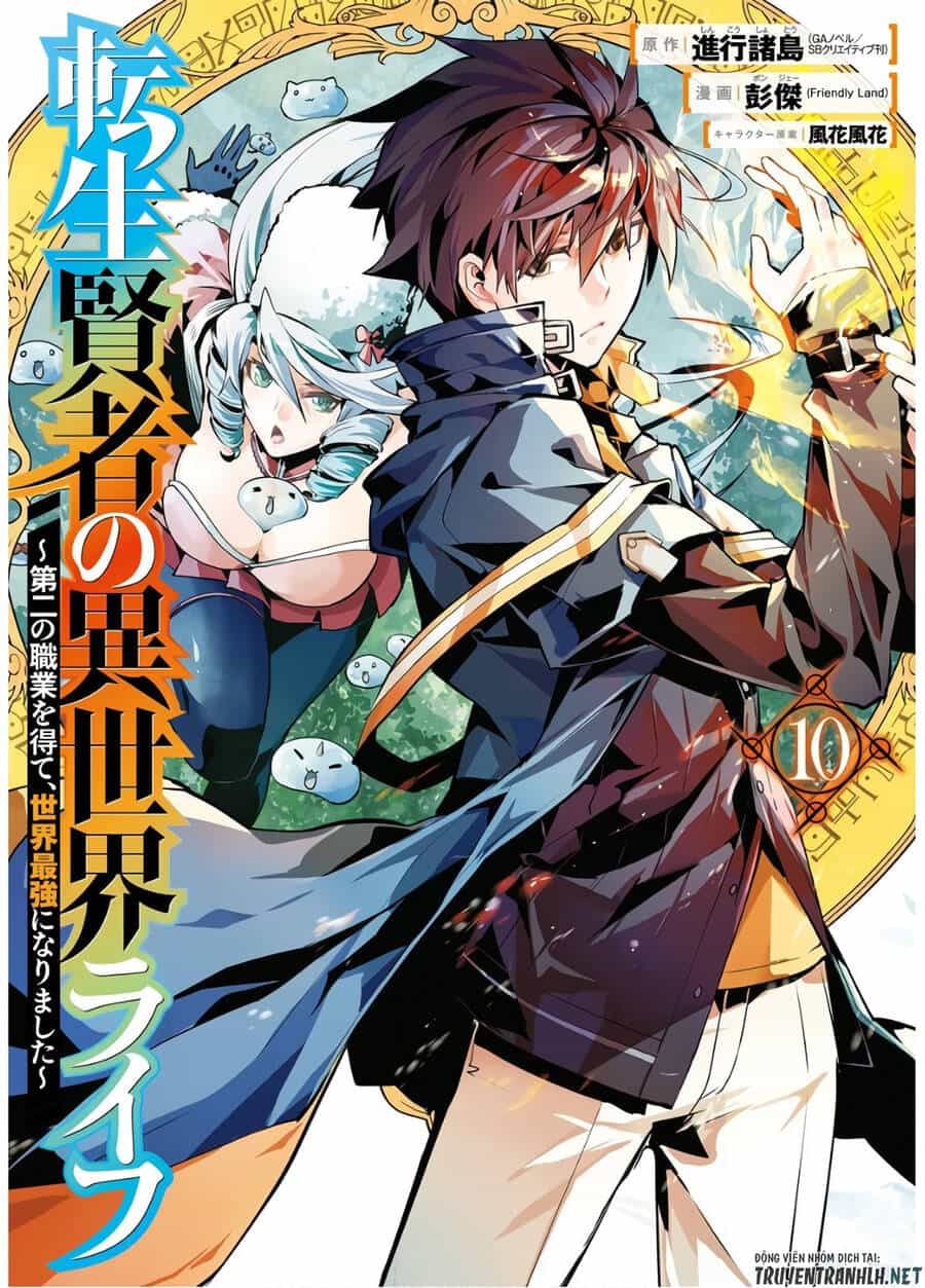 Tensei Kenja No Isekai Raifu ~ Daini No Shokugyo Wo Ete, Sekai Saikyou Ni Narimashita~ - Chương 28 - ảnh 3