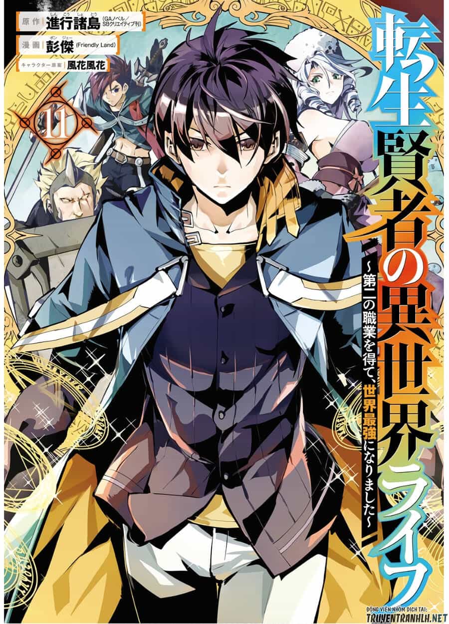 Tensei Kenja No Isekai Raifu ~ Daini No Shokugyo Wo Ete, Sekai Saikyou Ni Narimashita~ - Chương 31 - ảnh 3