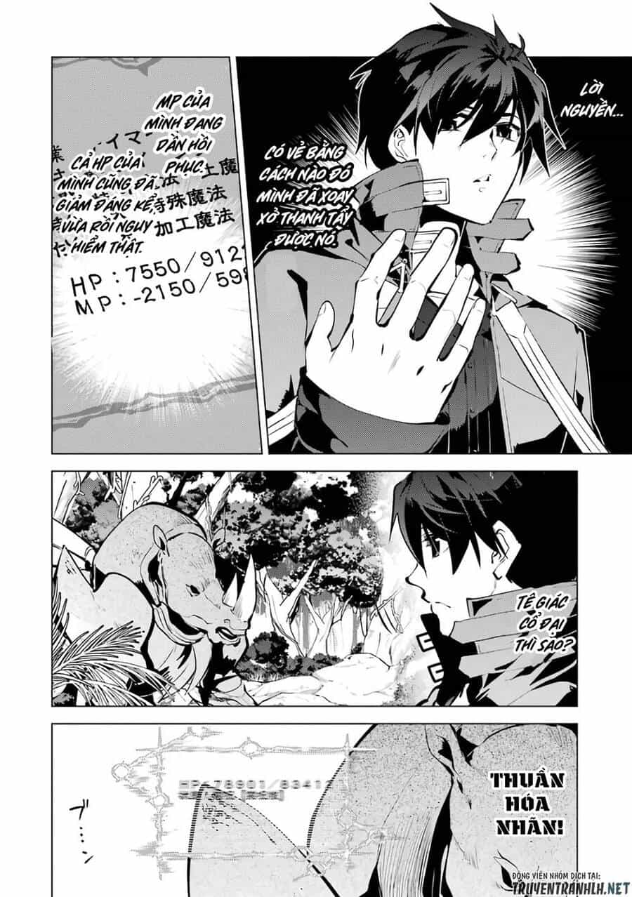 Tensei Kenja No Isekai Raifu ~ Daini No Shokugyo Wo Ete, Sekai Saikyou Ni Narimashita~ - Chương 33 - ảnh 10