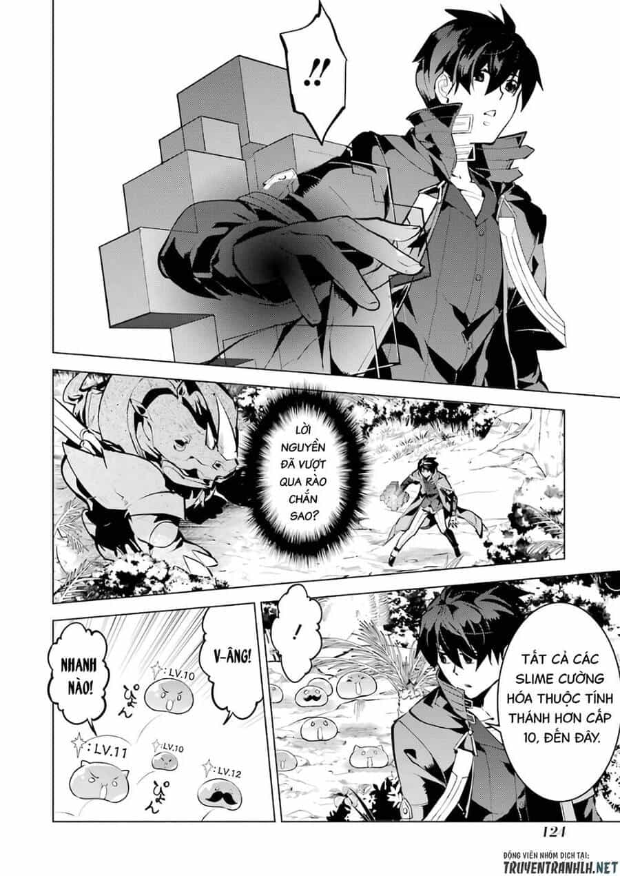 Tensei Kenja No Isekai Raifu ~ Daini No Shokugyo Wo Ete, Sekai Saikyou Ni Narimashita~ - Chương 33 - ảnh 4