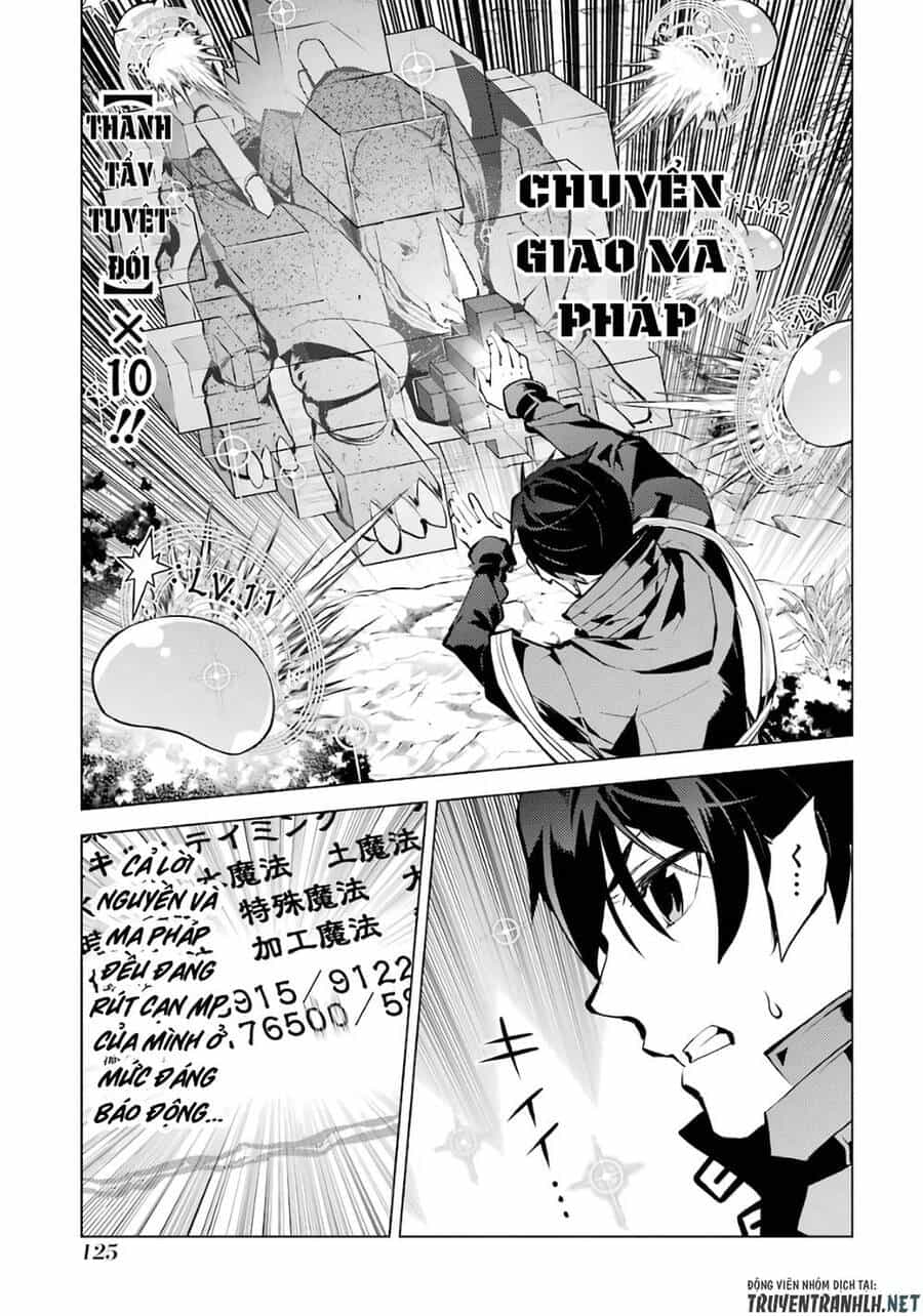 Tensei Kenja No Isekai Raifu ~ Daini No Shokugyo Wo Ete, Sekai Saikyou Ni Narimashita~ - Chương 33 - ảnh 5