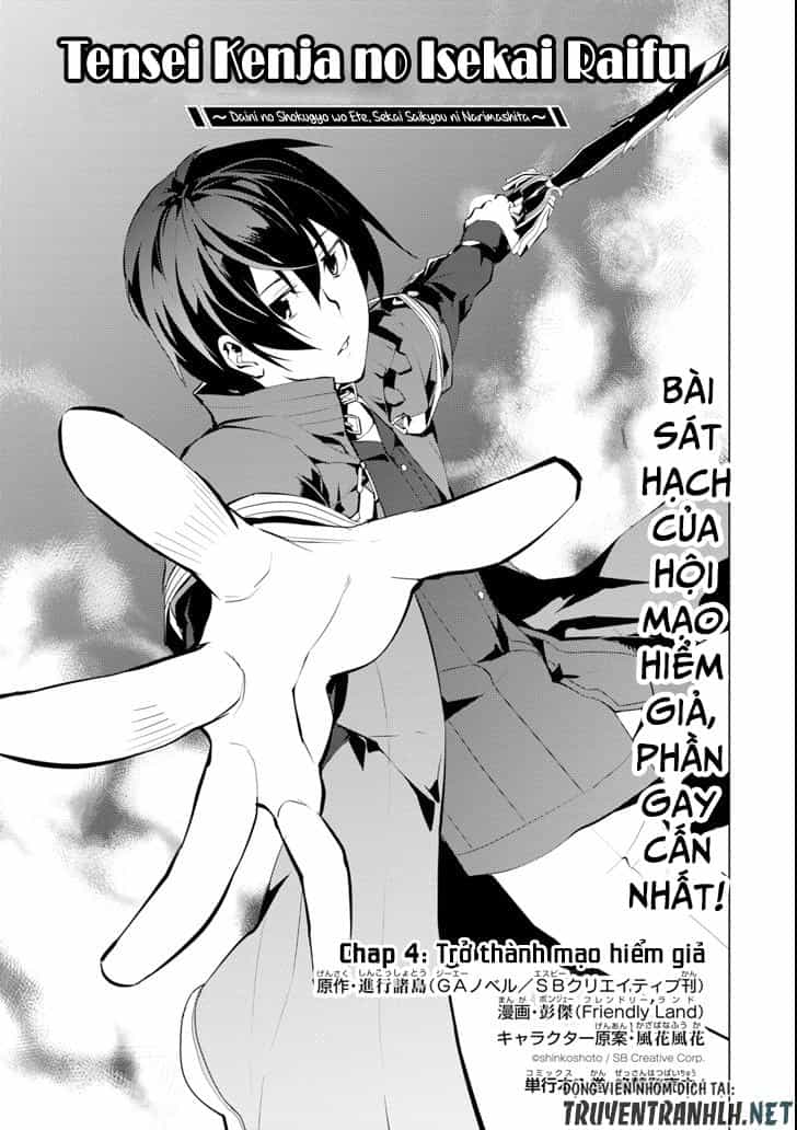 Tensei Kenja No Isekai Raifu ~ Daini No Shokugyo Wo Ete, Sekai Saikyou Ni Narimashita~ - Chương 4 - ảnh 2