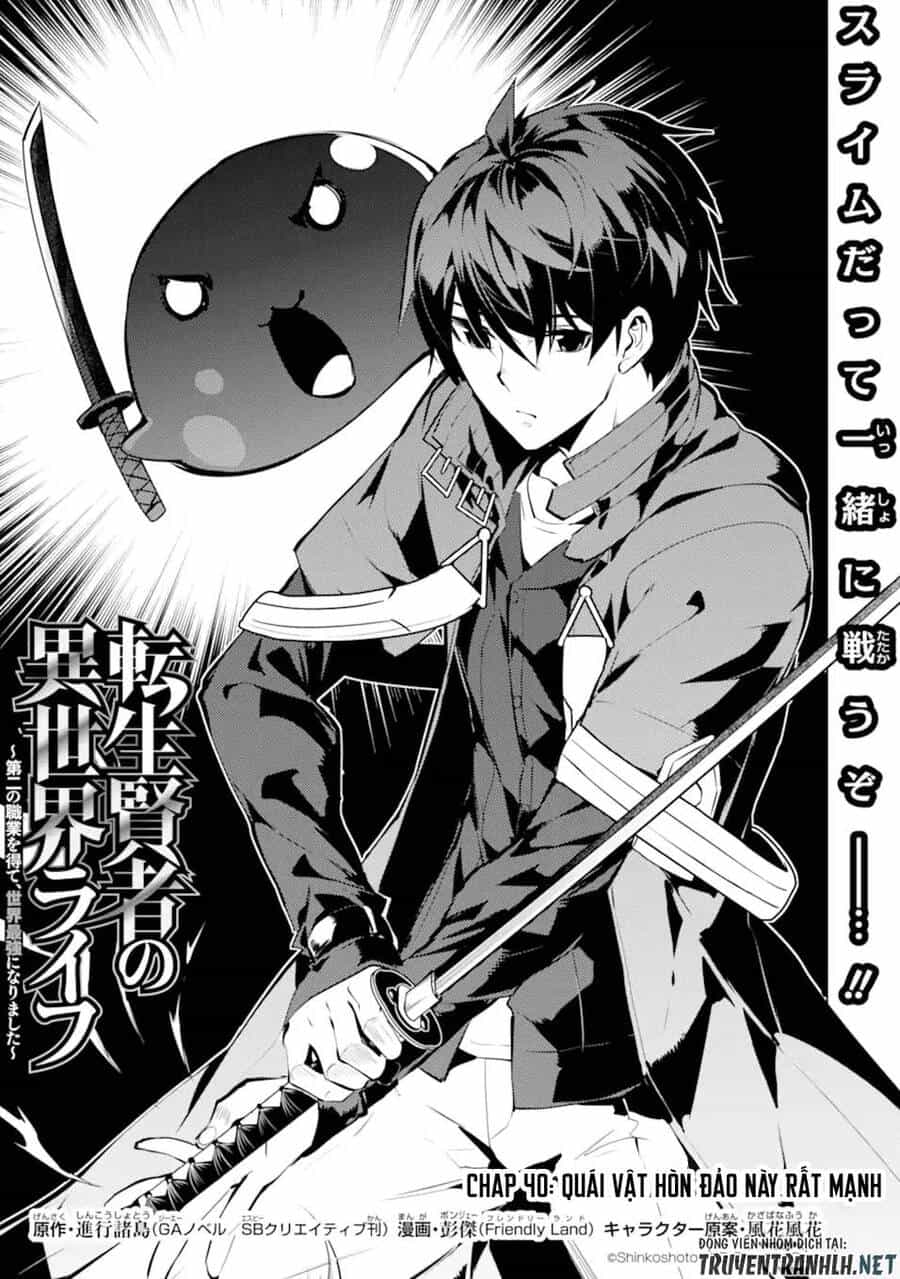 Tensei Kenja No Isekai Raifu ~ Daini No Shokugyo Wo Ete, Sekai Saikyou Ni Narimashita~ - Chương 40 - ảnh 3