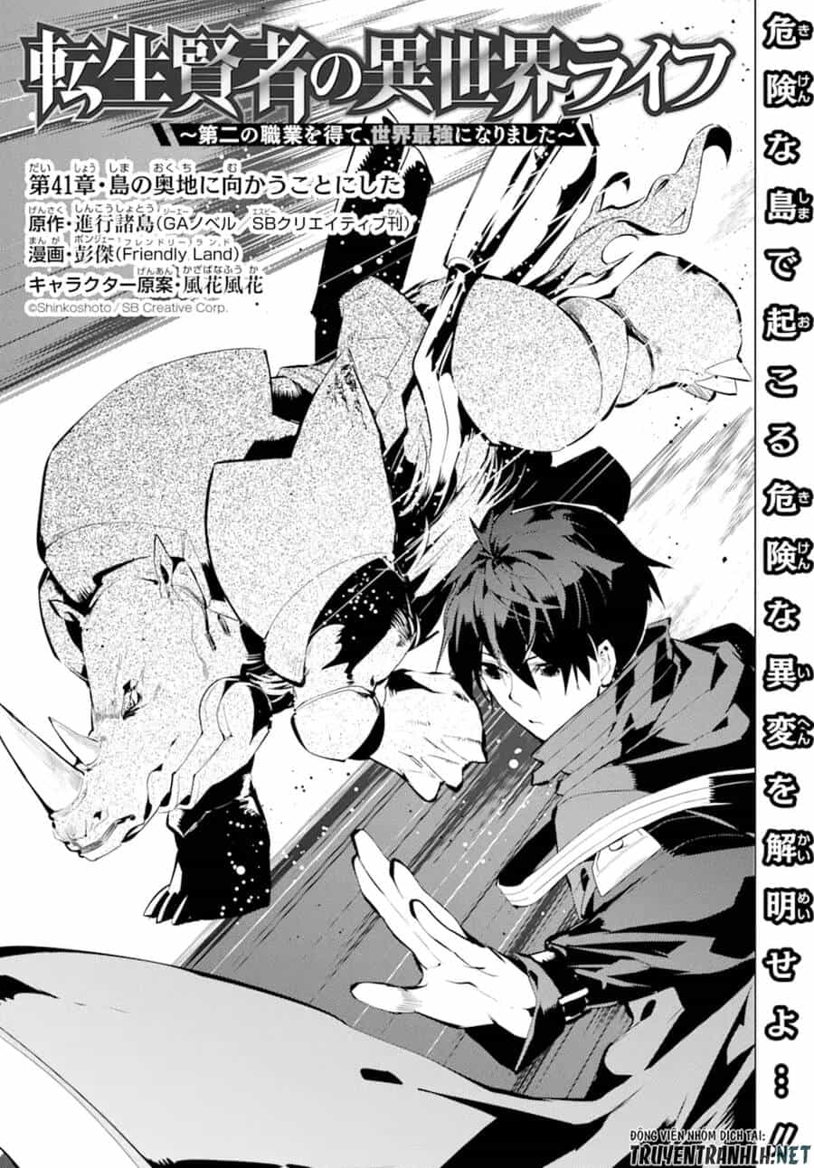 Tensei Kenja No Isekai Raifu ~ Daini No Shokugyo Wo Ete, Sekai Saikyou Ni Narimashita~ - Chương 41 - ảnh 3