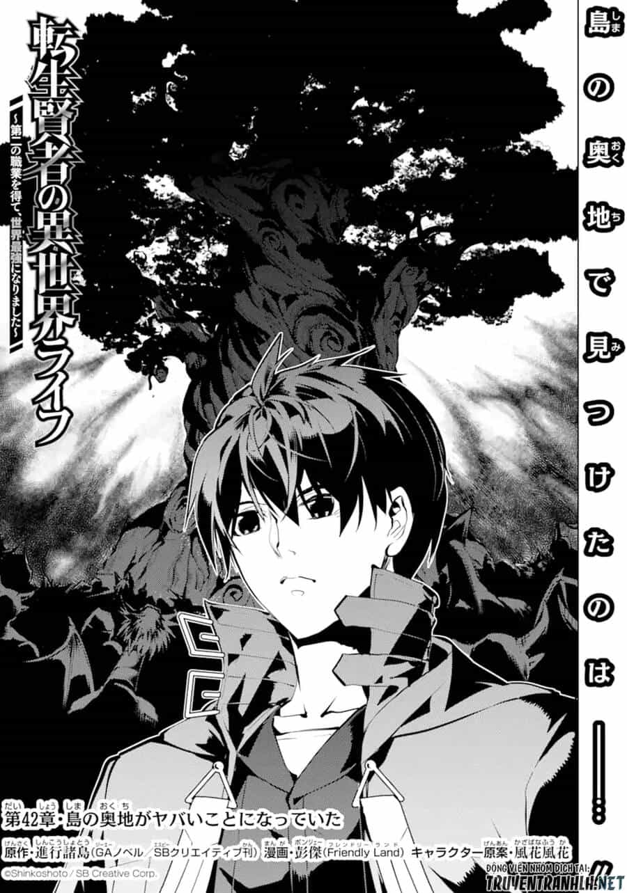 Tensei Kenja No Isekai Raifu ~ Daini No Shokugyo Wo Ete, Sekai Saikyou Ni Narimashita~ - Chương 42 - ảnh 3
