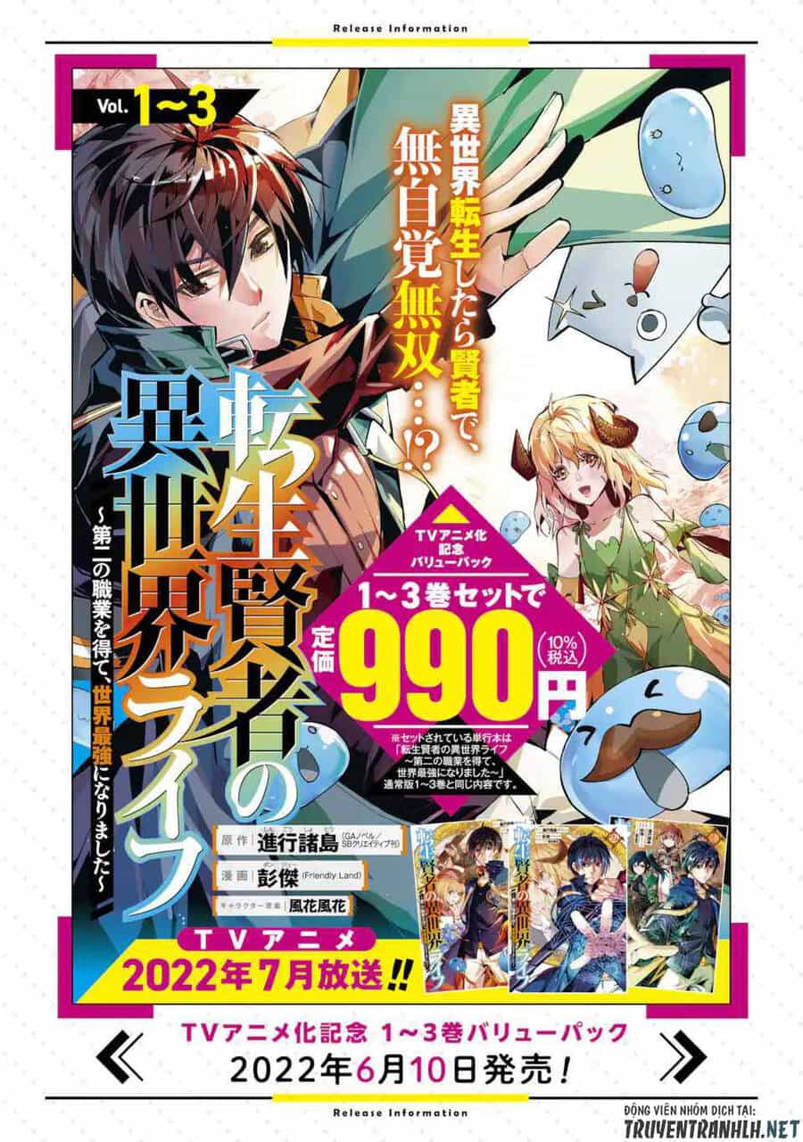 Tensei Kenja No Isekai Raifu ~ Daini No Shokugyo Wo Ete, Sekai Saikyou Ni Narimashita~ - Chương 48.1 - ảnh 30