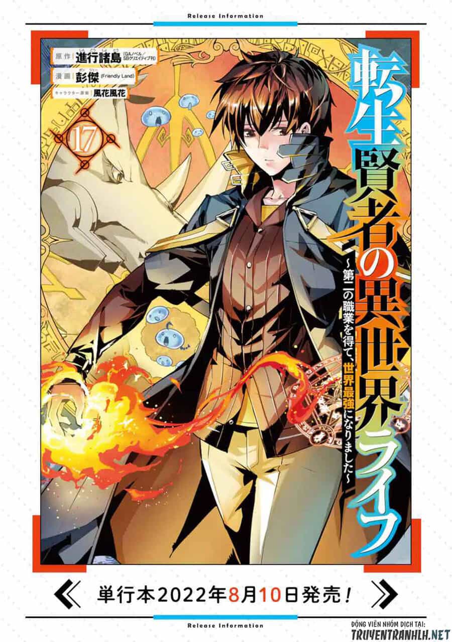 Tensei Kenja No Isekai Raifu ~ Daini No Shokugyo Wo Ete, Sekai Saikyou Ni Narimashita~ - Chương 48.1 - ảnh 31