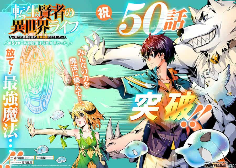 Tensei Kenja No Isekai Raifu ~ Daini No Shokugyo Wo Ete, Sekai Saikyou Ni Narimashita~ - Chương 50.1 - ảnh 4