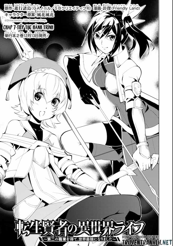 Tensei Kenja No Isekai Raifu ~ Daini No Shokugyo Wo Ete, Sekai Saikyou Ni Narimashita~ - Chương 7 - ảnh 2