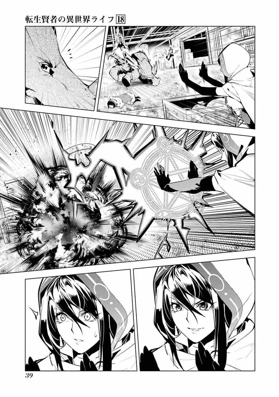 Tensei Kenja No Isekai Raifu ~ Daini No Shokugyo Wo Ete, Sekai Saikyou Ni Narimashita~ - Chương 53.1 - ảnh 15