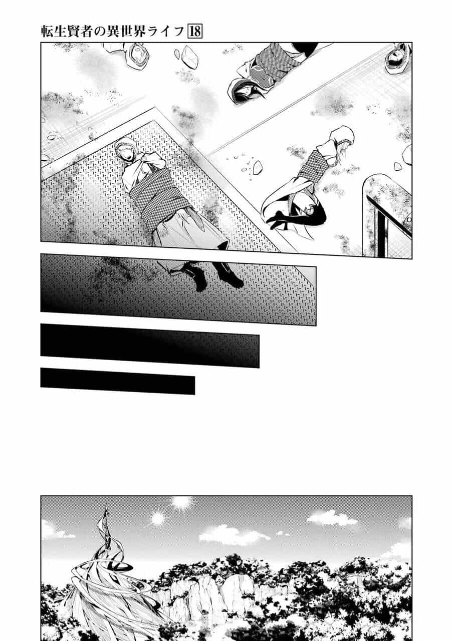 Tensei Kenja No Isekai Raifu ~ Daini No Shokugyo Wo Ete, Sekai Saikyou Ni Narimashita~ - Chương 53.1 - ảnh 17