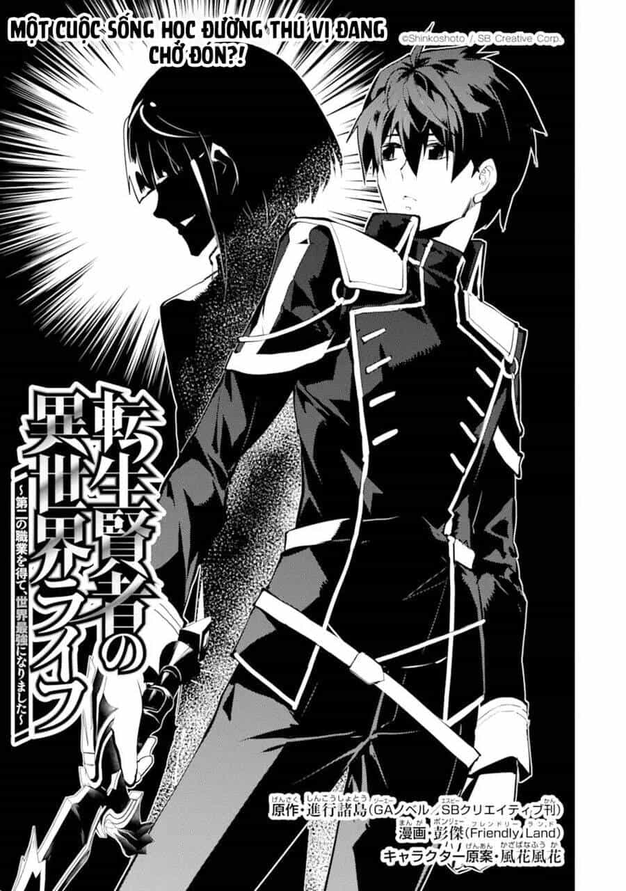 Tensei Kenja No Isekai Raifu ~ Daini No Shokugyo Wo Ete, Sekai Saikyou Ni Narimashita~ - Chương 57.1 - ảnh 3