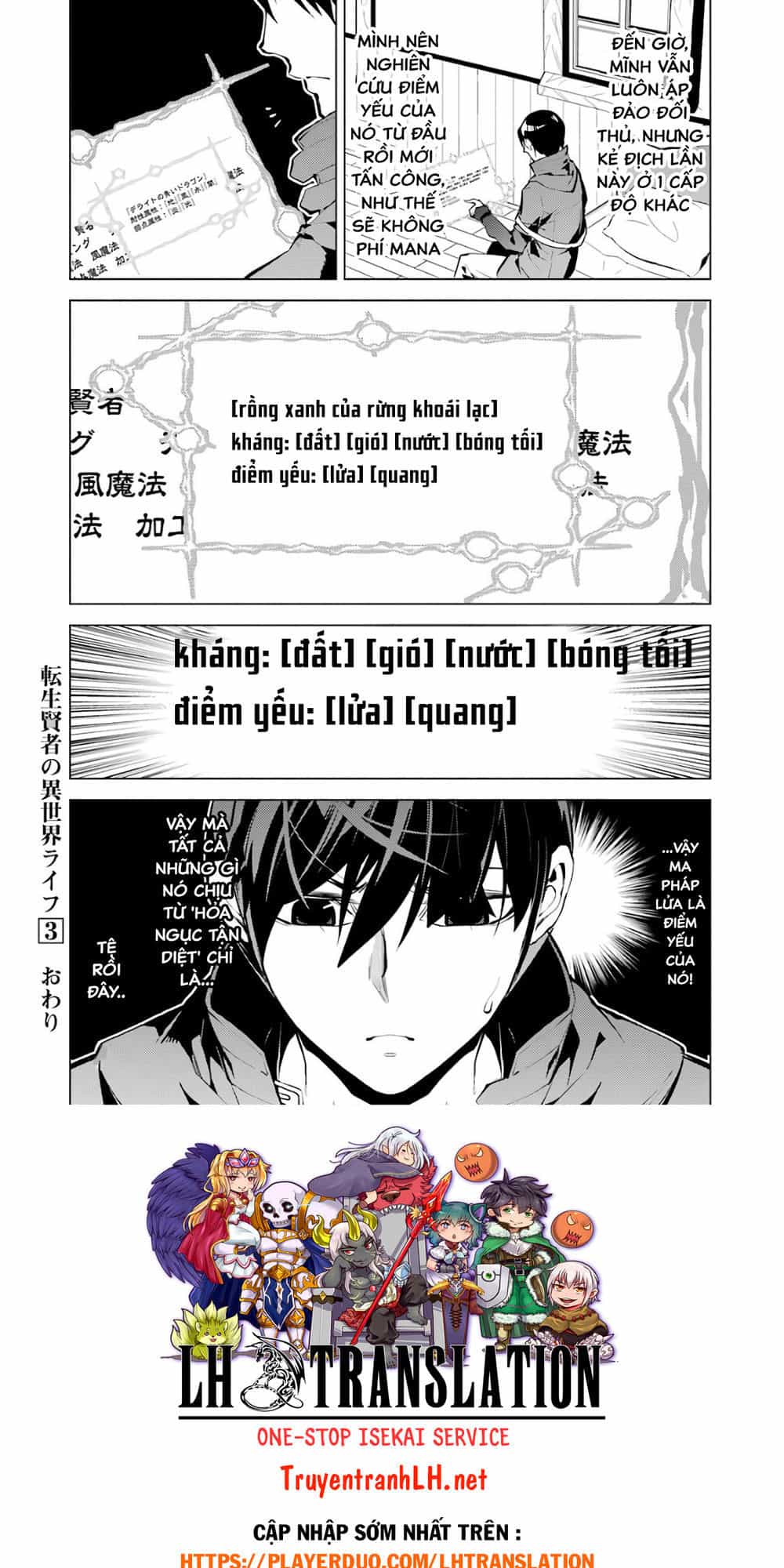 Tensei Kenja No Isekai Raifu ~ Daini No Shokugyo Wo Ete, Sekai Saikyou Ni Narimashita~ - Chương 9 - ảnh 56