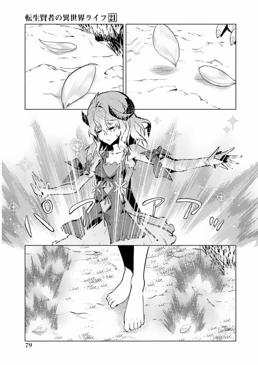 Tensei Kenja No Isekai Raifu ~ Daini No Shokugyo Wo Ete, Sekai Saikyou Ni Narimashita~ - Chương 62.1 - ảnh 20