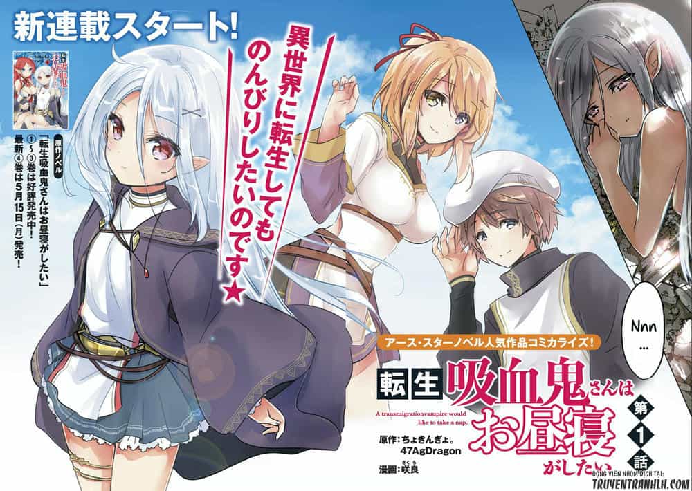 Tensei Kyuuketsukisan Wa Ohirune Ga Shitai - Chương 1 - ảnh 3