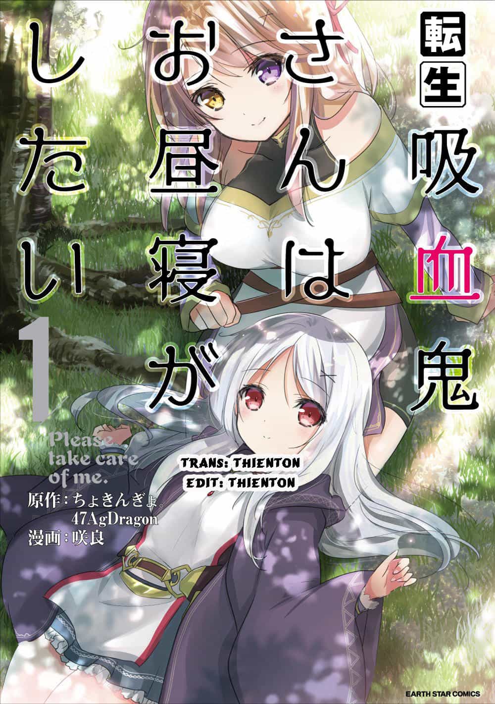 Tensei Kyuuketsukisan Wa Ohirune Ga Shitai - Chương 13 - ảnh 1
