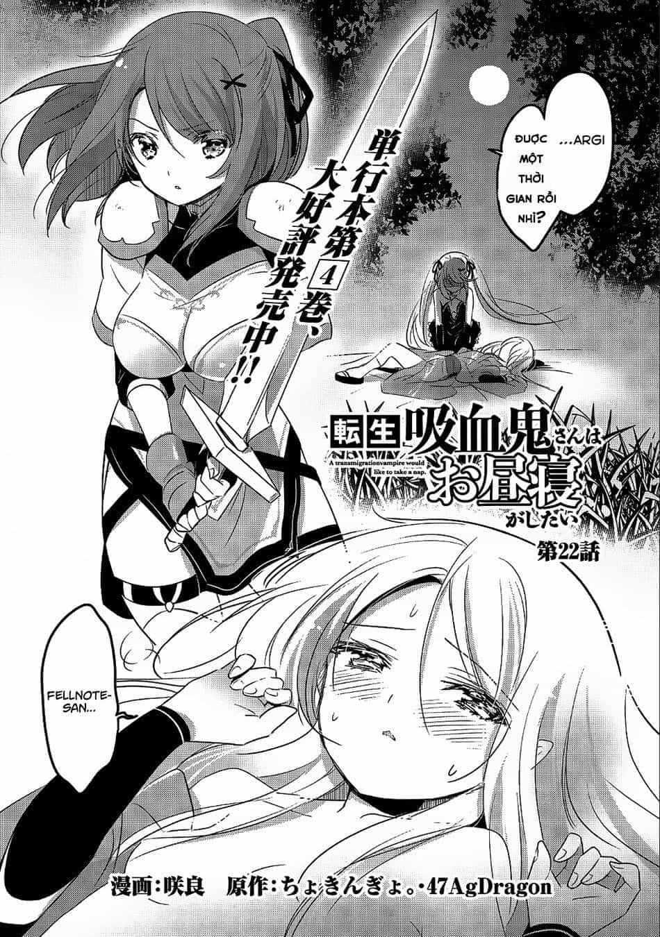 Tensei Kyuuketsukisan Wa Ohirune Ga Shitai - Chương 22 - ảnh 3