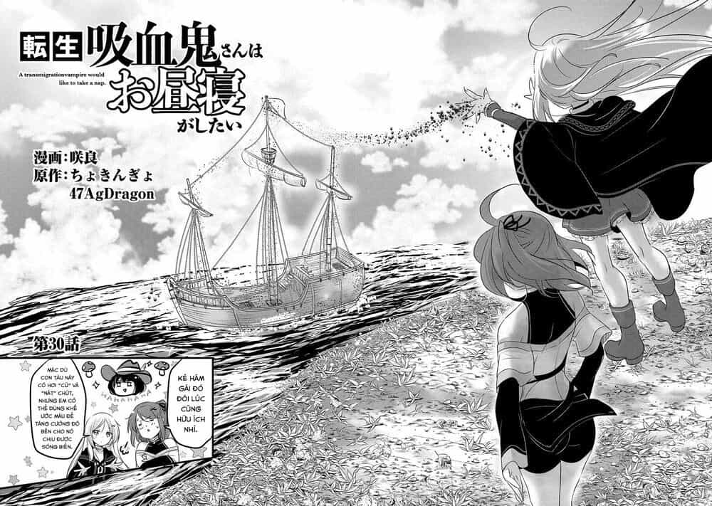 Tensei Kyuuketsukisan Wa Ohirune Ga Shitai - Chương 30 - ảnh 5