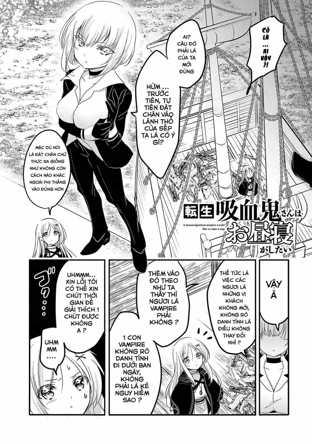 Tensei Kyuuketsukisan Wa Ohirune Ga Shitai - Chương 33 - ảnh 3