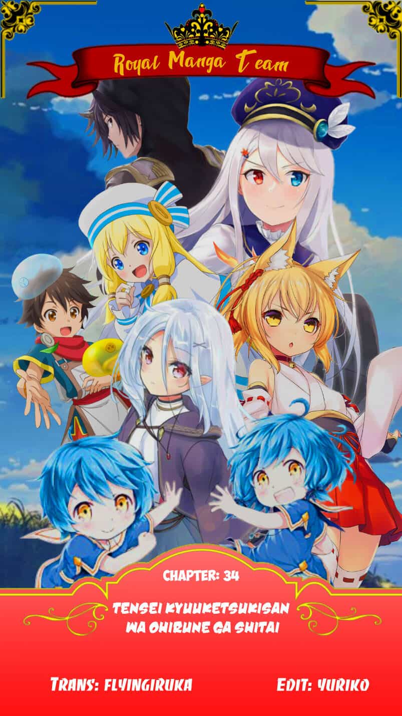 Tensei Kyuuketsukisan Wa Ohirune Ga Shitai - Chương 34 - ảnh 1