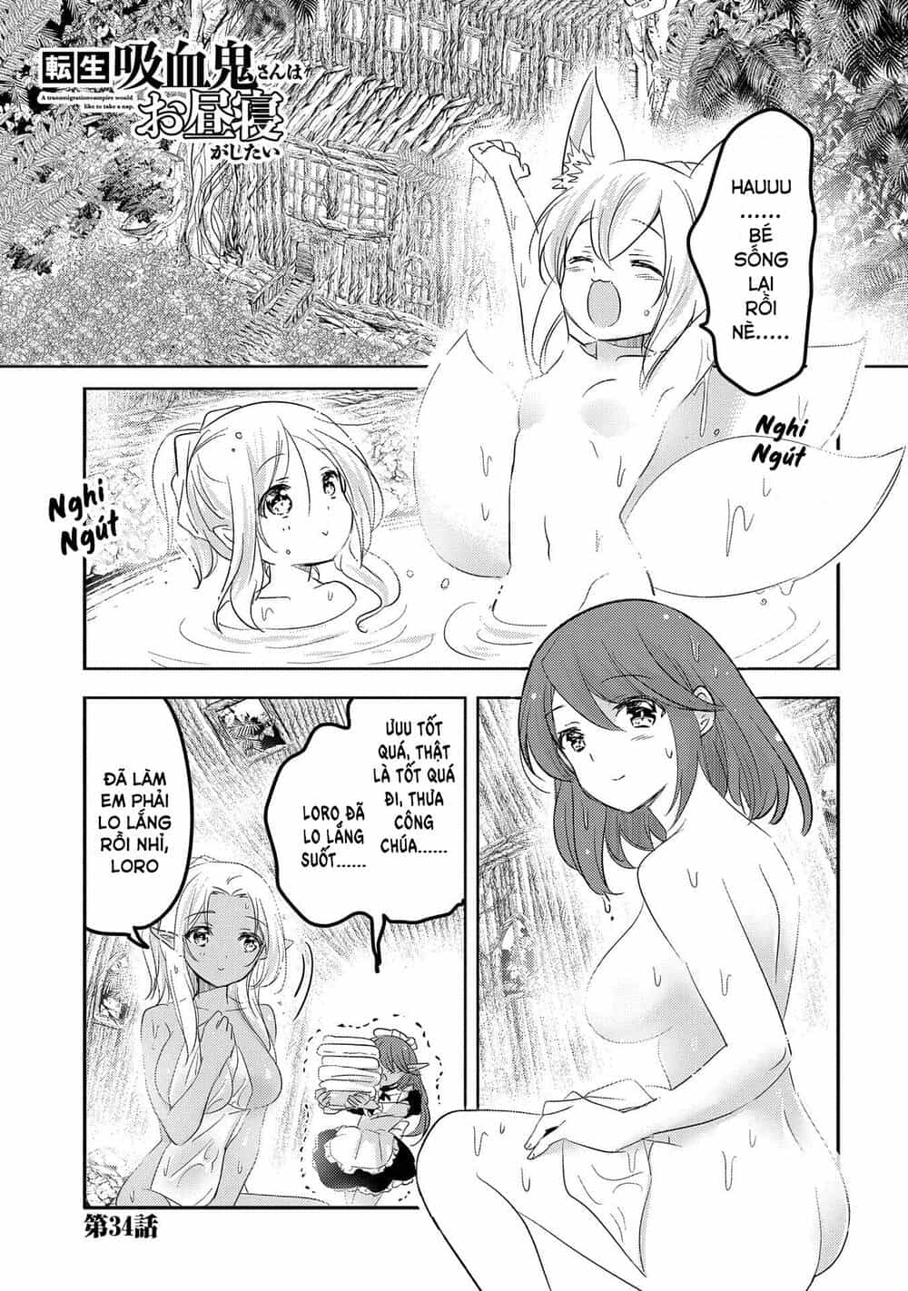 Tensei Kyuuketsukisan Wa Ohirune Ga Shitai - Chương 34 - ảnh 2