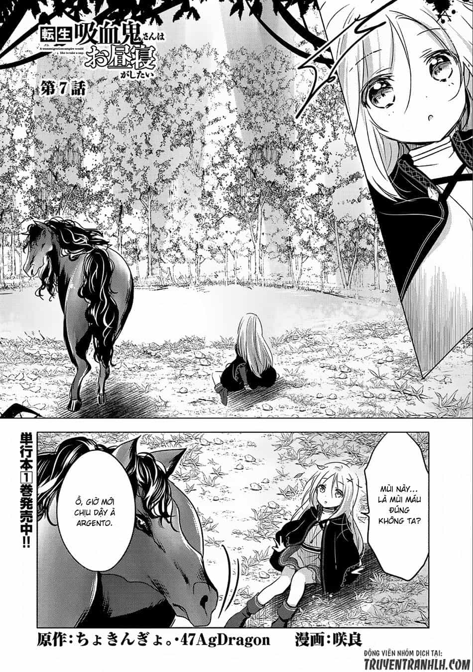 Tensei Kyuuketsukisan Wa Ohirune Ga Shitai - Chương 7 - ảnh 3