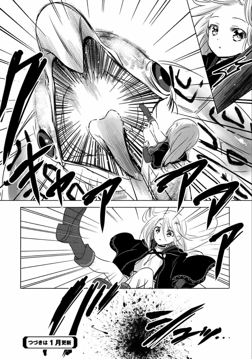 Tensei Kyuuketsukisan Wa Ohirune Ga Shitai - Chương 8 - ảnh 30