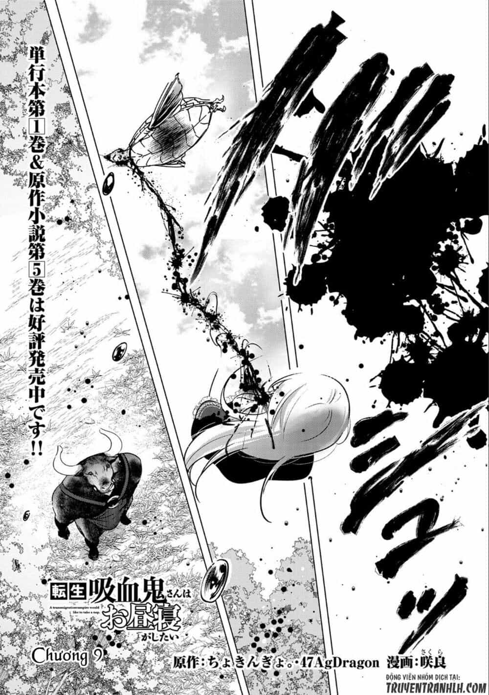 Tensei Kyuuketsukisan Wa Ohirune Ga Shitai - Chương 9 - ảnh 1