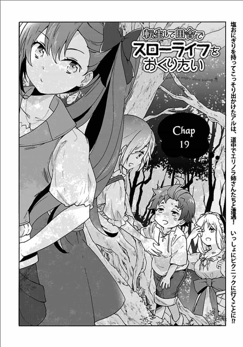Tensei Shite Inaka De Slowlife Wo Okuritai - Chương 19 - ảnh 2