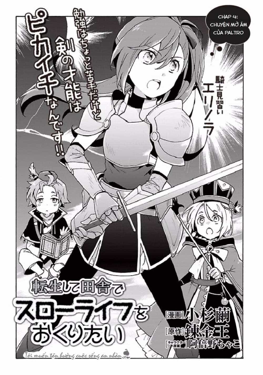 Tensei Shite Inaka De Slowlife Wo Okuritai - Chương 4 - ảnh 2