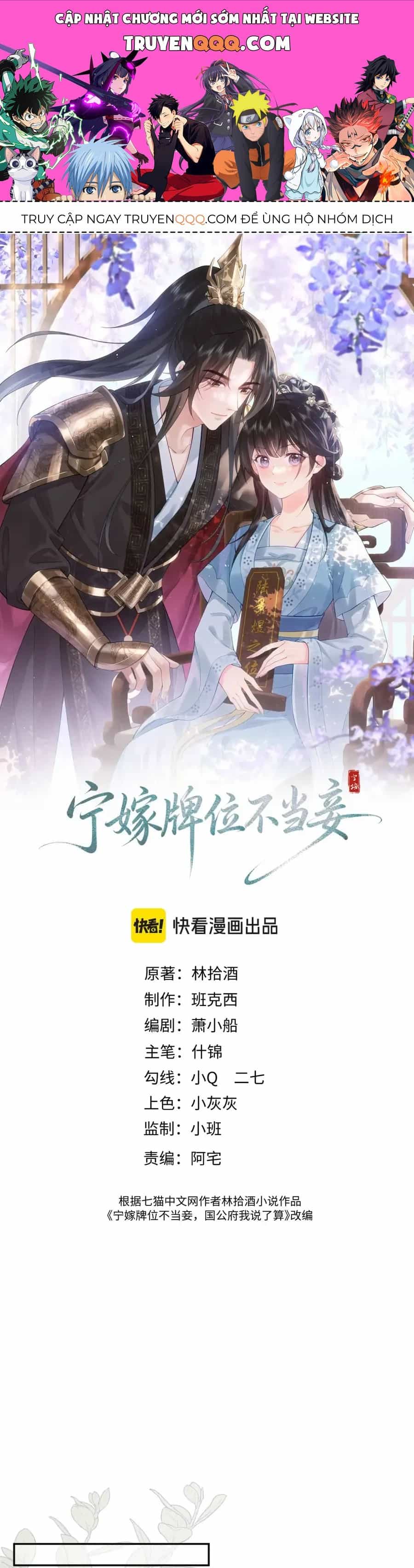 Thà Lấy Bài Vị Còn Hơn Làm Thiếp - Chương 11 - ảnh 1