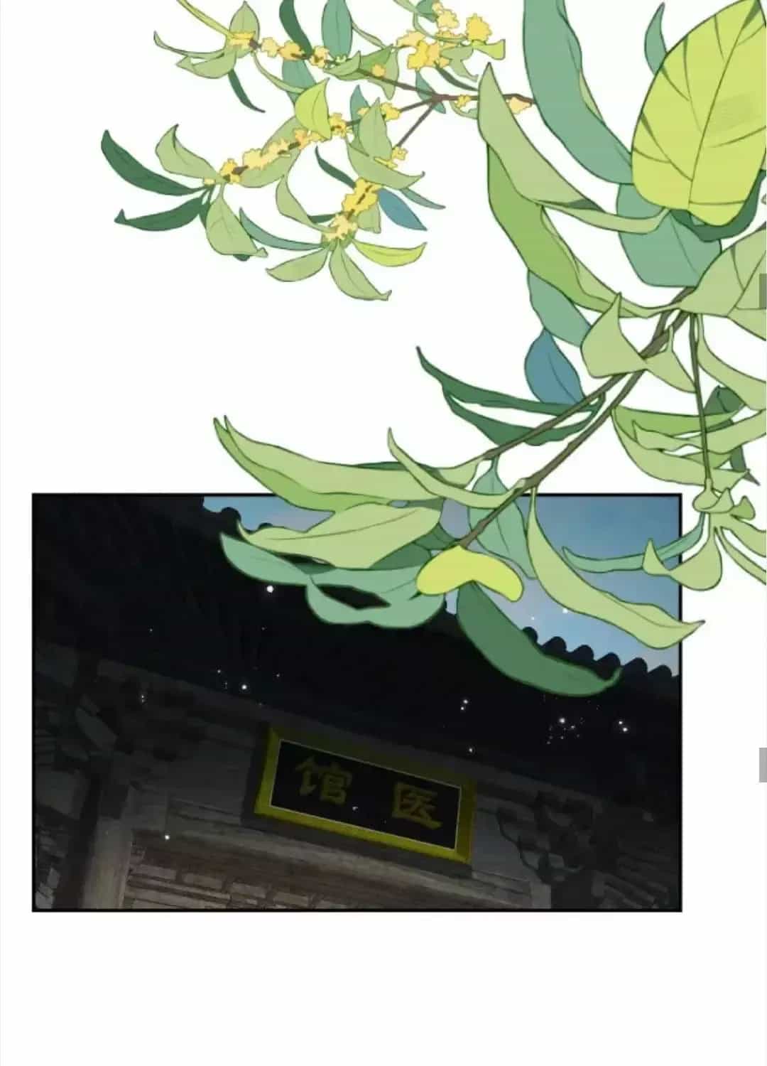 Thà Lấy Bài Vị Còn Hơn Làm Thiếp - Chương 48 - ảnh 37