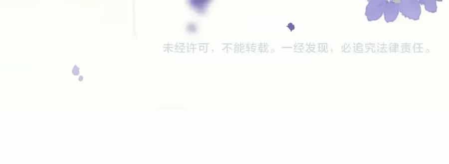 Thà Lấy Bài Vị Còn Hơn Làm Thiếp - Chương 72 - ảnh 59