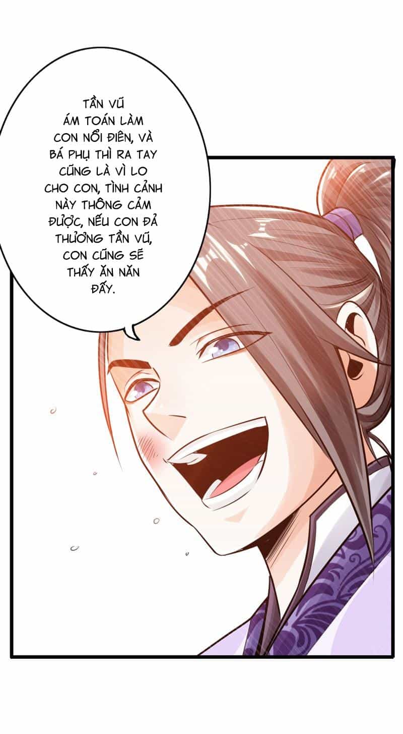 Thái Cổ Cuồng Ma - Chương 23 - ảnh 26
