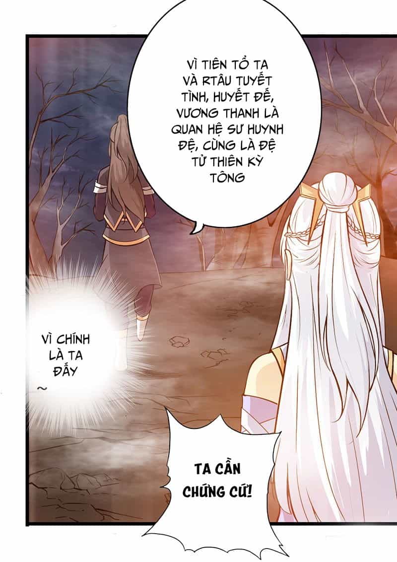 Thái Cổ Cuồng Ma - Chương 41 - ảnh 13