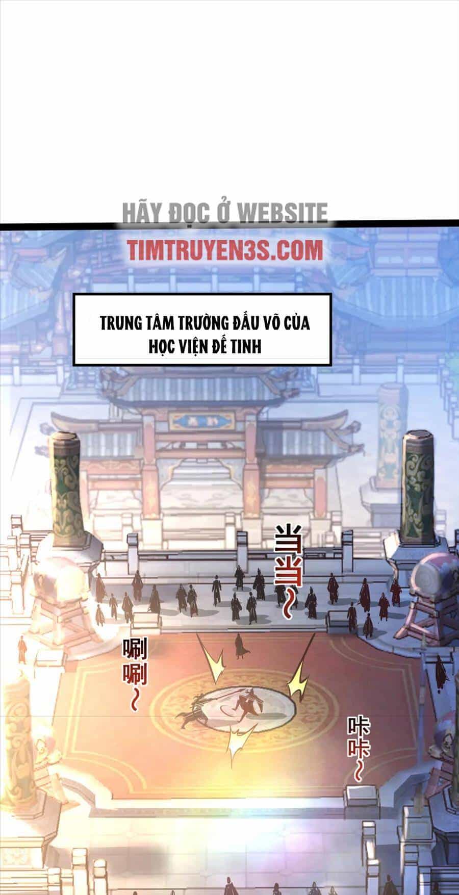 Thái Cổ Thần Vương - Chương 23 - ảnh 19