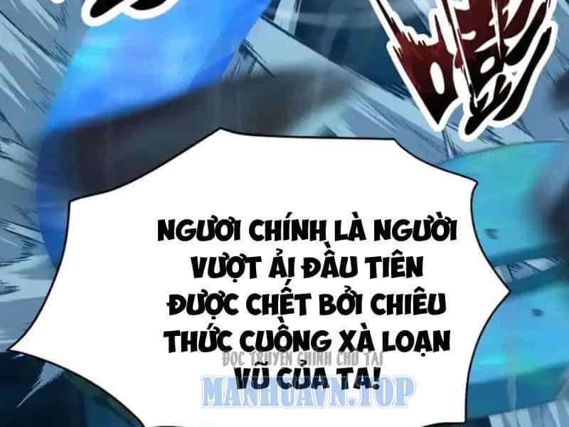 Thái Cổ Thập Hung: Người Khác Ngự Thú Ta Ngự Thú Nương - Chương 104 - ảnh 135