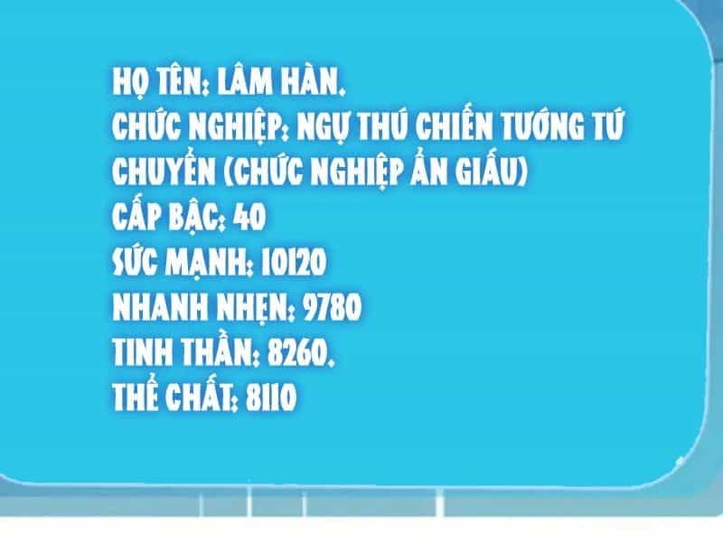 Thái Cổ Thập Hung: Người Khác Ngự Thú Ta Ngự Thú Nương - Chương 106 - ảnh 26