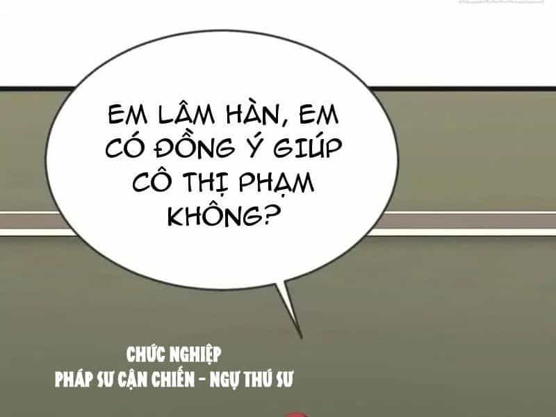Thái Cổ Thập Hung: Người Khác Ngự Thú Ta Ngự Thú Nương - Chương 107 - ảnh 2