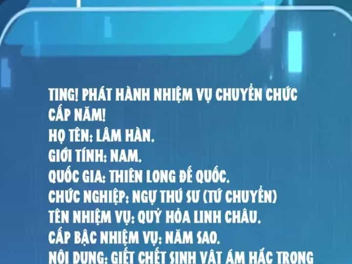 Thái Cổ Thập Hung: Người Khác Ngự Thú Ta Ngự Thú Nương - Chương 120 - ảnh 158