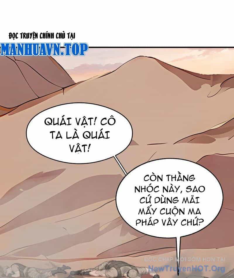 Thái Cổ Thập Hung: Người Khác Ngự Thú Ta Ngự Thú Nương - Chương 13 - ảnh 13