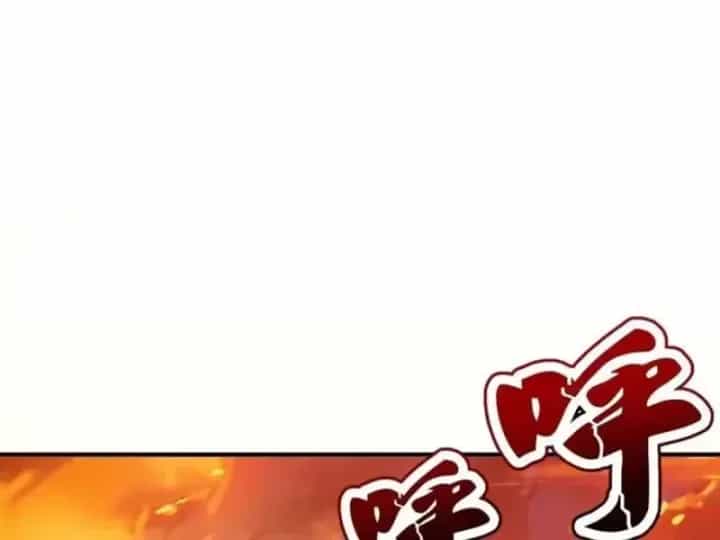 Thái Cổ Thập Hung: Người Khác Ngự Thú Ta Ngự Thú Nương - Chương 143 - ảnh 83