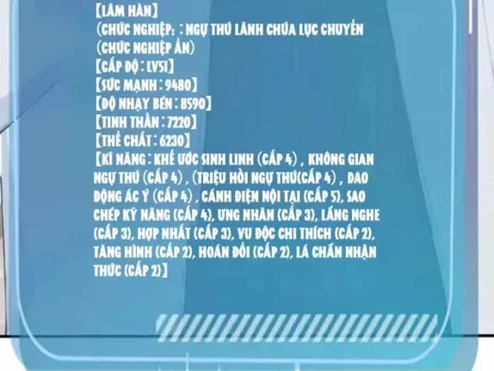 Thái Cổ Thập Hung: Người Khác Ngự Thú Ta Ngự Thú Nương - Chương 144 - ảnh 111