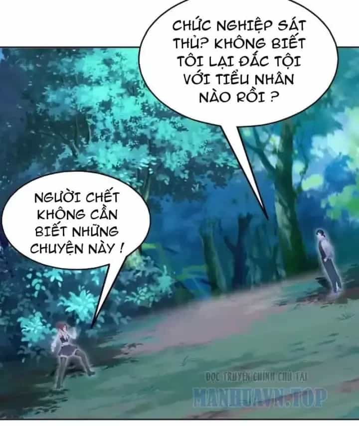 Thái Cổ Thập Hung: Người Khác Ngự Thú Ta Ngự Thú Nương - Chương 176 - ảnh 85