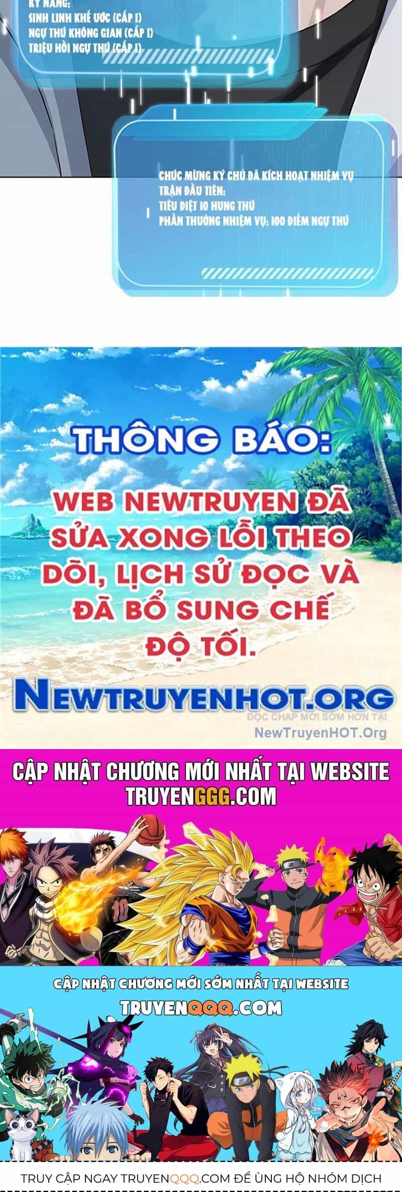 Thái Cổ Thập Hung: Người Khác Ngự Thú Ta Ngự Thú Nương - Chương 2 - ảnh 181