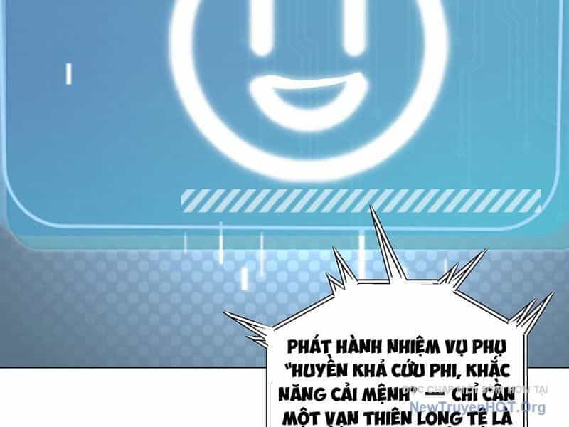 Thái Cổ Thập Hung: Người Khác Ngự Thú Ta Ngự Thú Nương - Chương 2 - ảnh 22