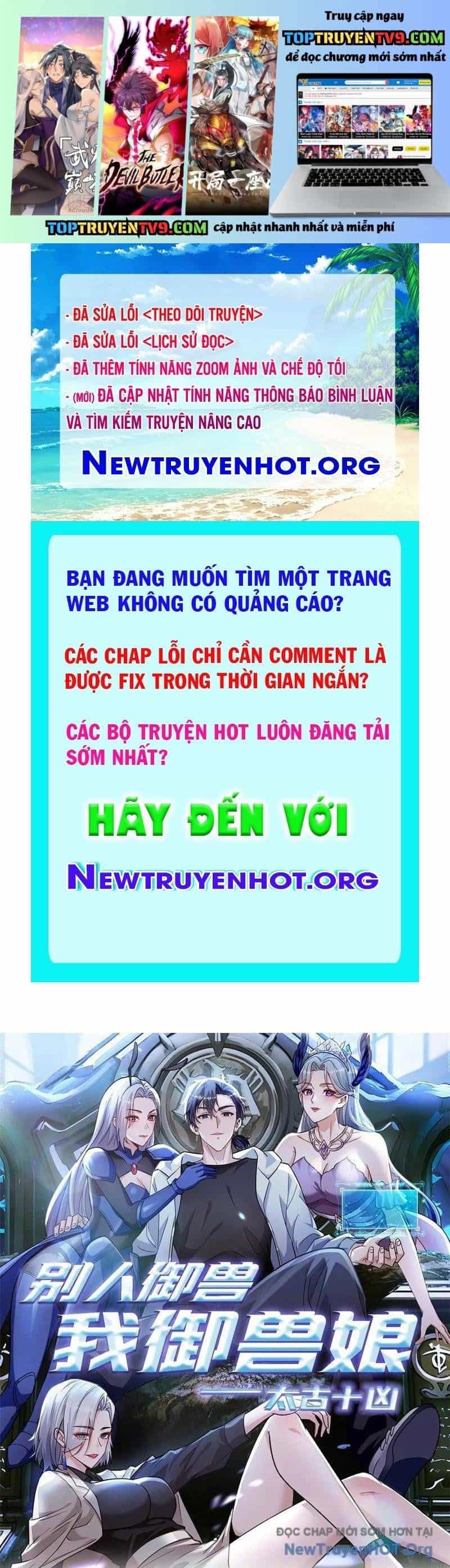 Thái Cổ Thập Hung: Người Khác Ngự Thú Ta Ngự Thú Nương - Chương 52 - ảnh 2