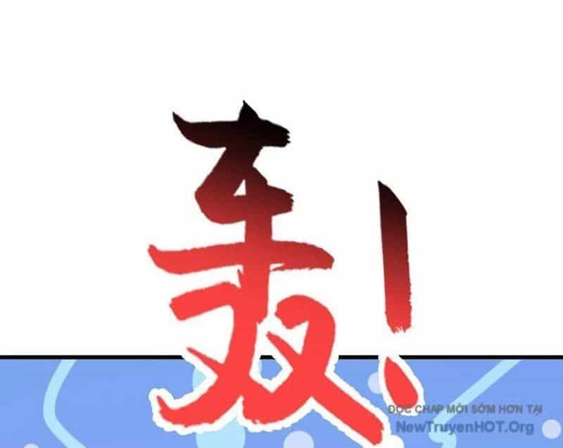 Thái Cổ Thập Hung: Người Khác Ngự Thú Ta Ngự Thú Nương - Chương 55 - ảnh 5